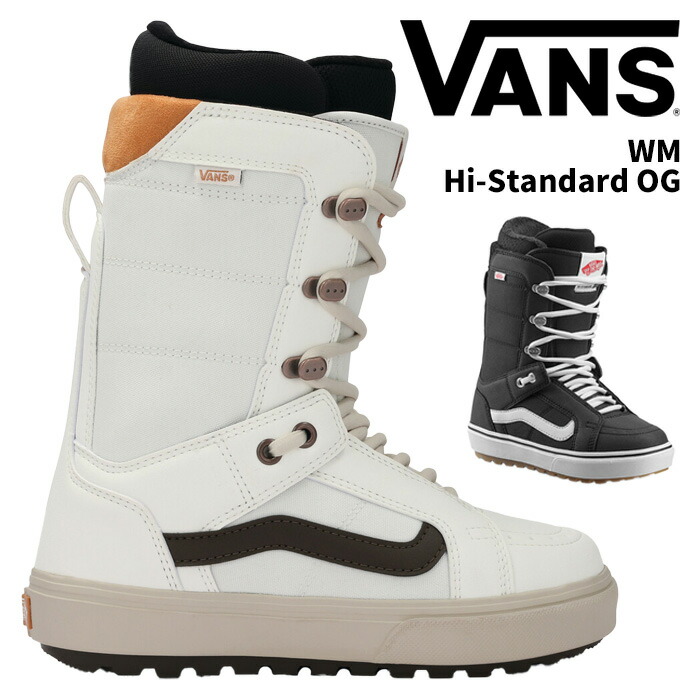 楽天市場】VANS バンズ スノーボード ブーツ MN Hi-Standard OG 23-24
