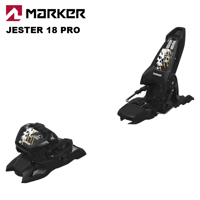 楽天市場】MARKER マーカー スキー ビンディング JESTER 16 （解放値