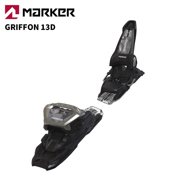 MARKER 目じるし スキーの板 ビンディング  GRIFFON 13 D（解きはなつ値 4.0-13.0） 25-26 青写真 【単品売りわたす不可】