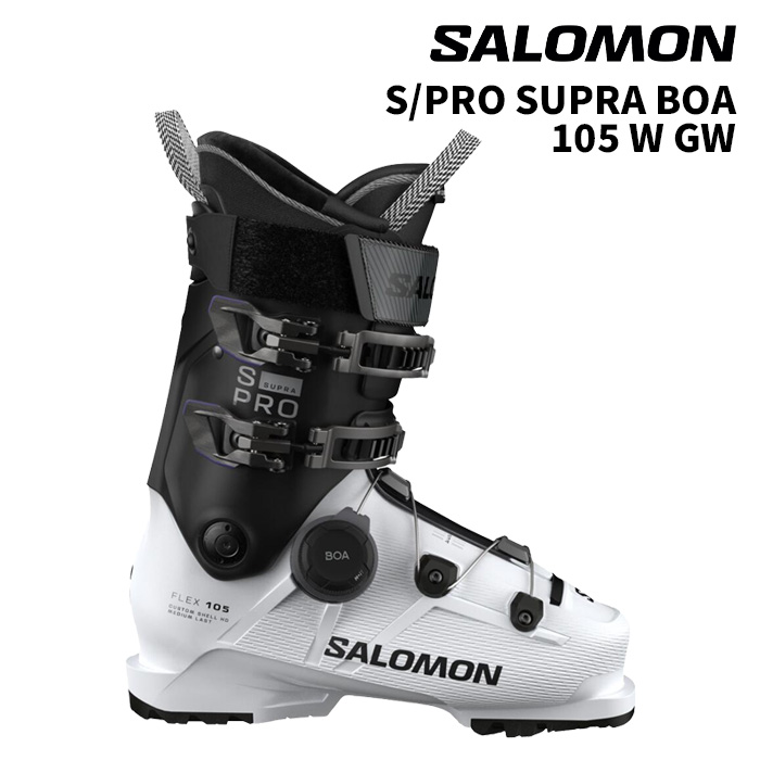 【L47887700】 SALOMON サロモン スキーブーツ S/PRO SUPRA BOA 105 W GW 25-26 モデル レディース