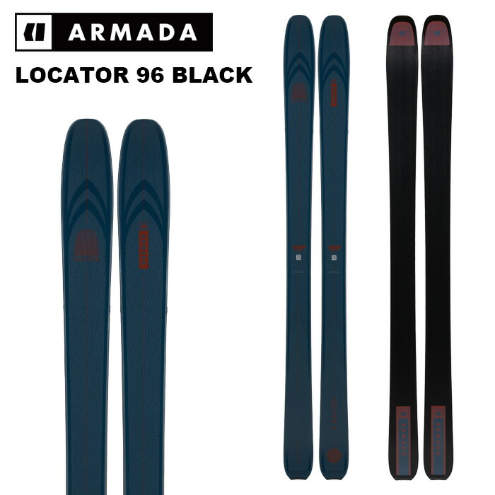美品☆アルマダARMADA LOCATOR 104 板のみ！ ARMADA 26 アルマダ LOCATOR 104 ビンディング無し 山スキー板