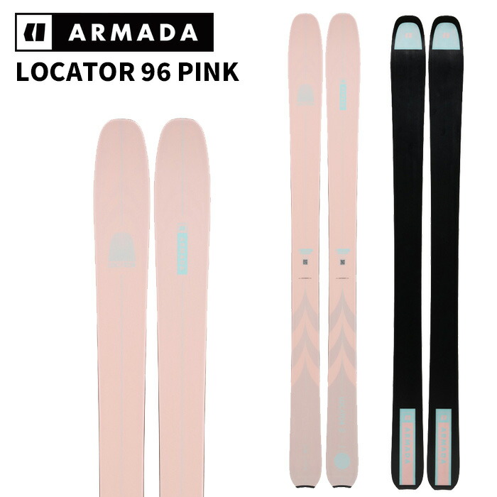 楽天市場】ARMADA アルマダ スキー板 LOCATOR 104 LIGHT BLUE 板単品