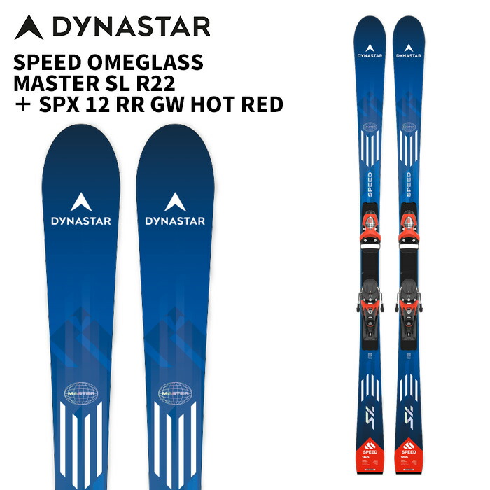 楽天市場】DYNASTAR ディナスター スキー板 SPEED OMEGLASS MASTER SL