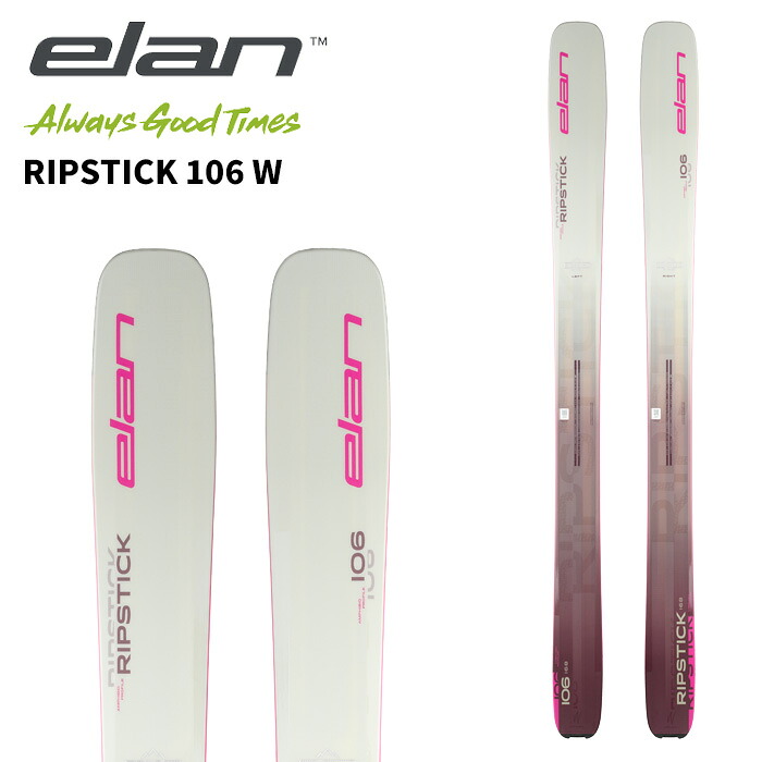 ELAN エラン スキー板 RIPSTICK 106 W 板単品 25-26 モデル レディース