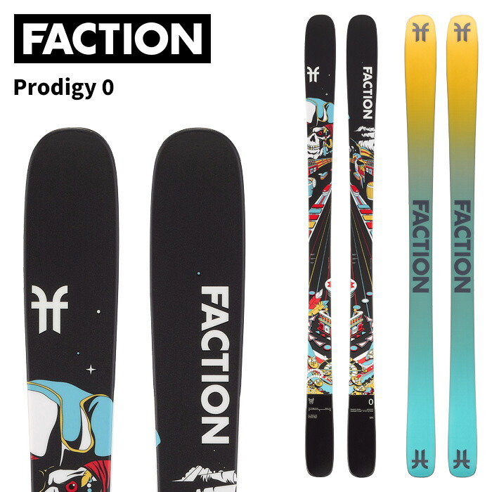 FACTION ファクション スキー板 Prodigy 0 板単品 25-26 モデル