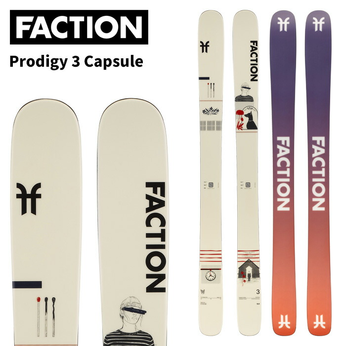 FACTION スキー板 prodigy ビンディングセット 楽天市場】Faction ファクション スキー板 Prodigy Jr + C5 GW