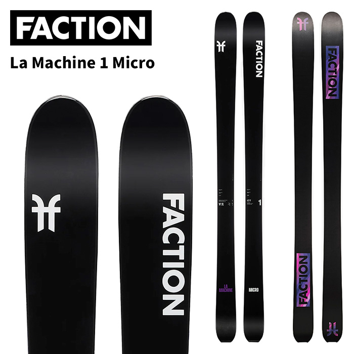 FACTION ファクション スキー板 La Machine 1 板単品 25-26 モデル|FUSO SKI SNOWBOARD