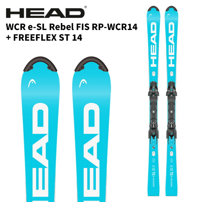 25 ヘッド　FREEFLEX ST 14 ビンディング HEAD Ski Race Bindings – Race Place
