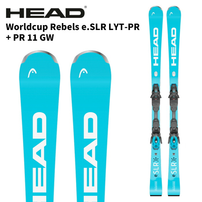 HEAD WORLD CUP スキー ビンディング付き 226hea1010.jpg