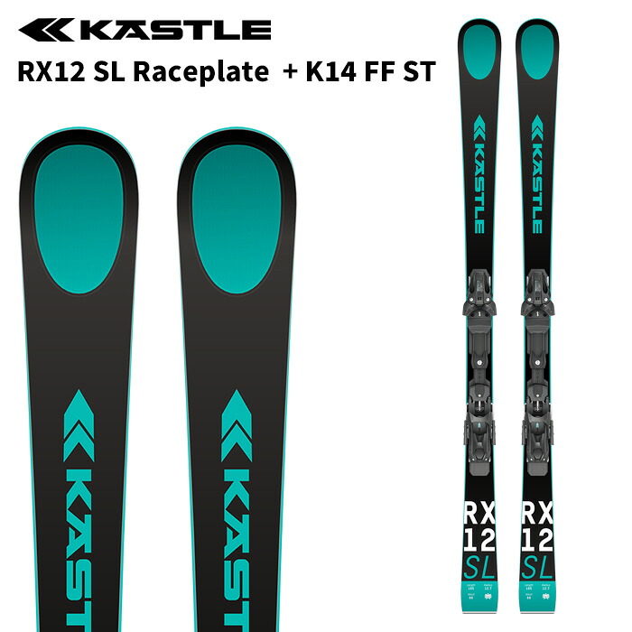 KASTLE ケスレ スキーの板板 RX12 SL Raceplate + K14 FF ST ビンディング書き割り 25-26 真似形