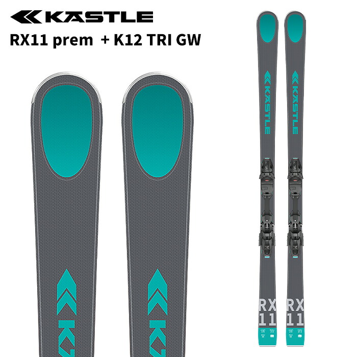 KASTLE ケスレ スキーの板板 RX11 prem + K12 TRI GW ビンディング書き割り 25-26 ひな形