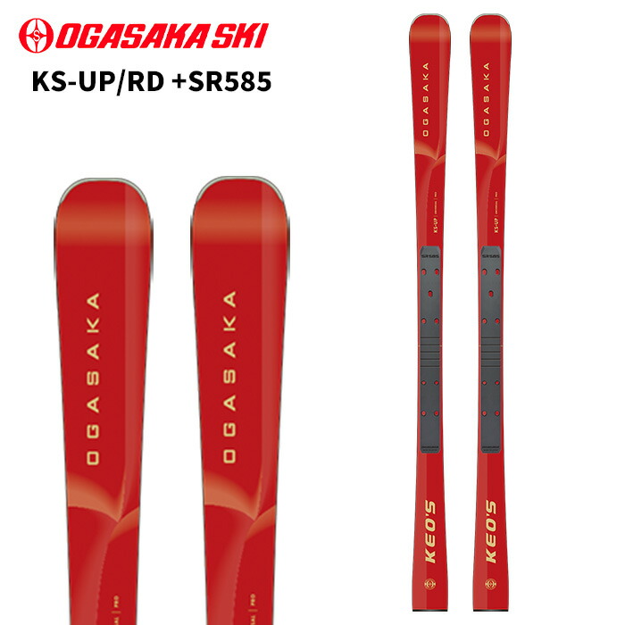 楽天市場】24-25 OGASAKA オガサカ スキー プレート SR585 PLATE