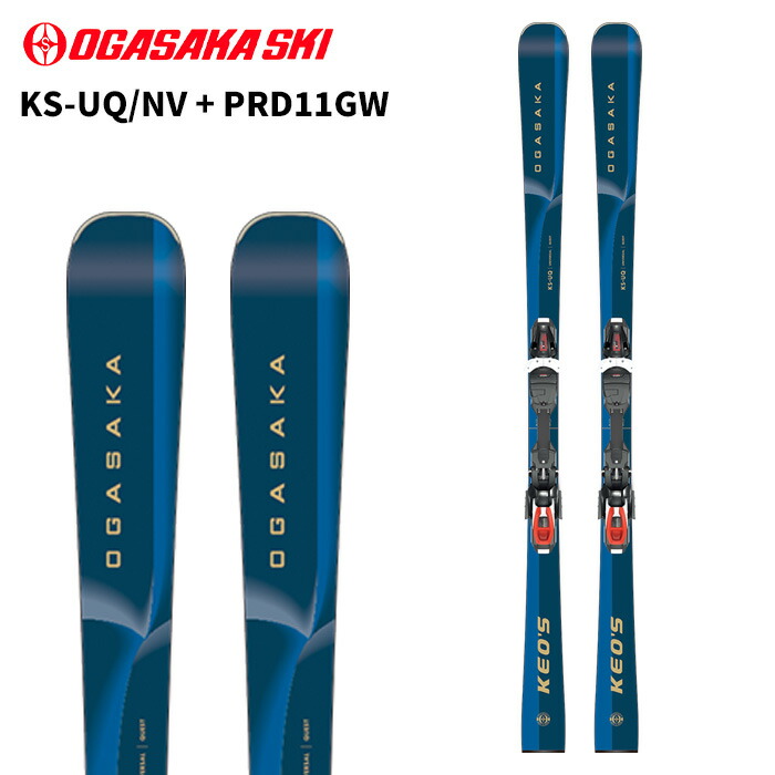 OGASAKA オガサカ KEOS RS/G 160cm ビンディング チロリア 【公式通販】