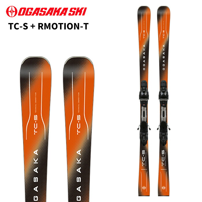 OGASAKA オガサカ スキーの板板 TC-S + RMOTION-T 12 ビンディング書き
