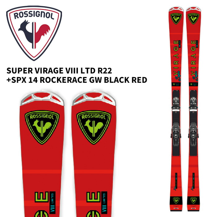 スキー ROSSIGNOL Super VIRAGE VIII TECH 171cm 226ros1007.jpg