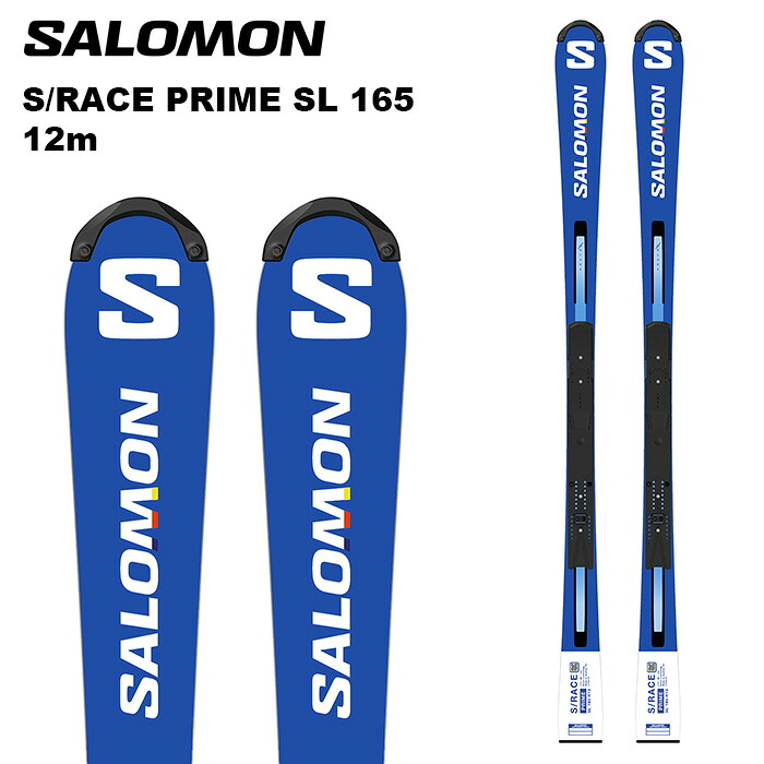 SALOMON サロモン スキーの板板 S/RACE PRIME SL 165 12m 板単品 25-26真似形 【ビンディング斉しく買いもとめるのみ売りわたす】 スキー用品-ウィンタースポーツ