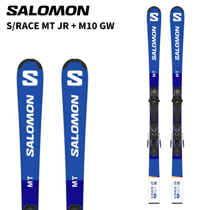 Salomon x-wing ts スキー板 子供用 ジュニア キッズ サロモン Salomon