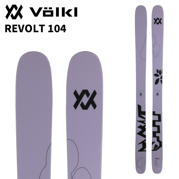 楽天市場】Volkl フォルクル スキー板 REVOLT 114 板単品 23-24 モデル