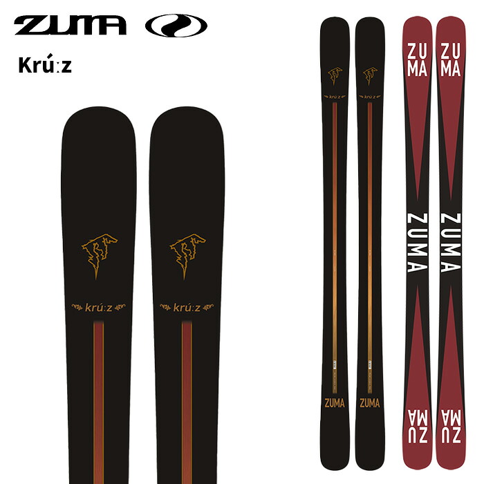 ZUMA ツマ スキー板 KRU':Z 板単品 25-26モデル|FUSO SKI SNOWBOARD