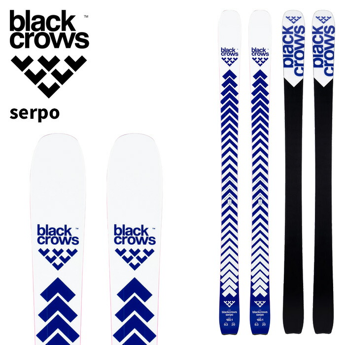 楽天市場】ブラックダイヤモンド スキー板 ヘリオカーボン88 バック