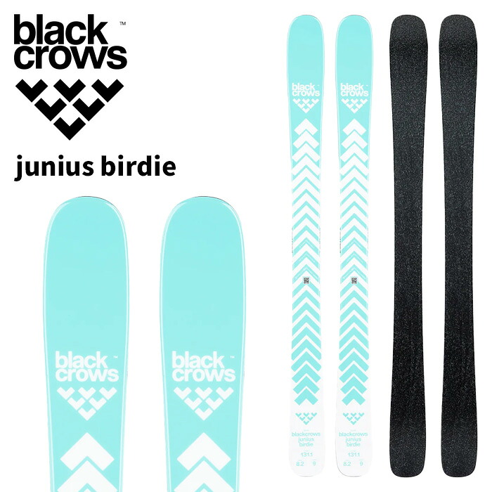 BLACK CROWS ブラッククロウズ スキーの板板 junius birdie 板単品 25-26 ひな形 お坊っちゃん