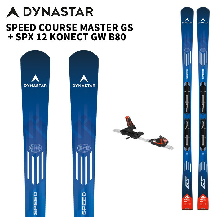 Test ski Dynastar Speed Course Master GS Konect 2023 : ski Race Géant