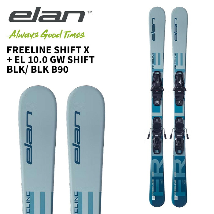 ELAN エラン スキーの板板 FREELINE SHIFT X + EL 10.0 GW SHIFT BLK/ BLK ビンディング仕掛ける 25-26青写真