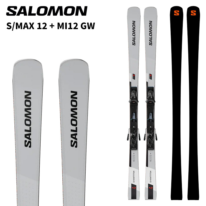 SALOMON サロモン スキー板 S/MAX 12 + MI12 GW ビンディングセット 25-26モデル｜FUSO SKI SNOWBOARD