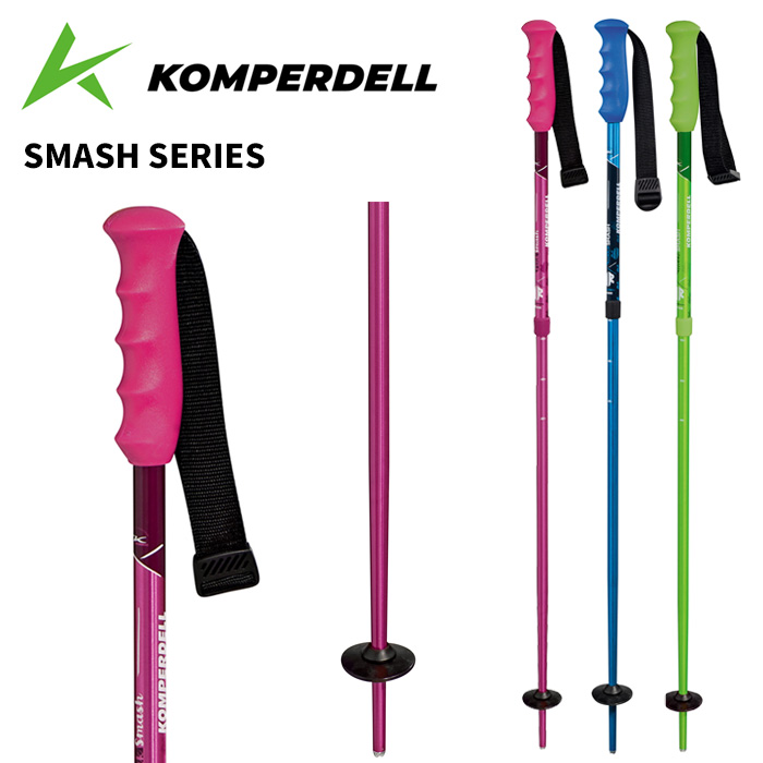楽天市場】KOMPERDELL コンパーデル ポール ストック SMASH SERIES 25