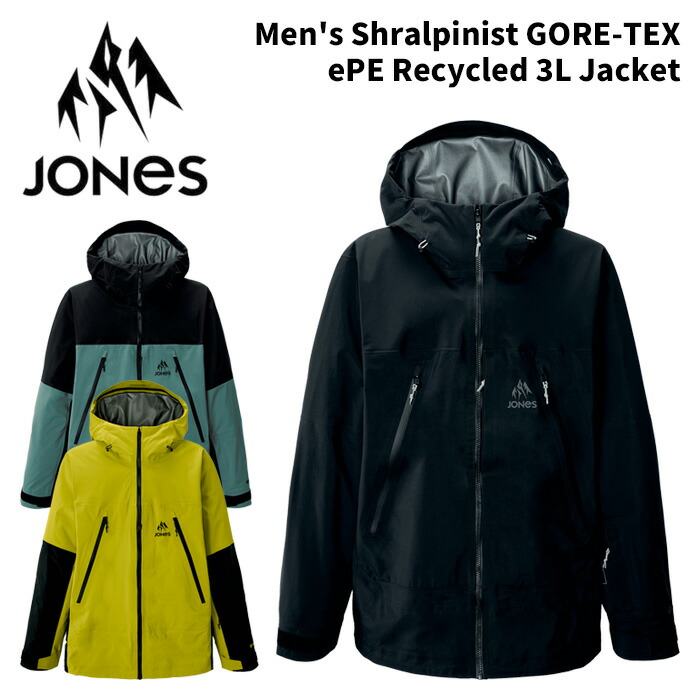 JONES ジョーンズ 御召しもの Men\u0027s Shralpinist GORE-TEX ePE Recycled 3L Jacket 25-26ひな形 上衣