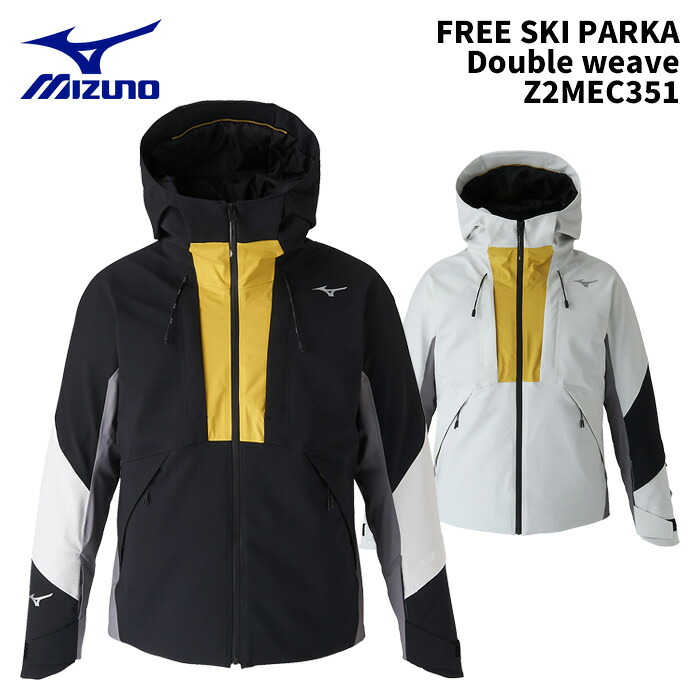 MIZUNO Z2MEC351 FREE SKI PARKA 25-26(2026)ひな形 ミズノ スキーの板御召しもの 上衣