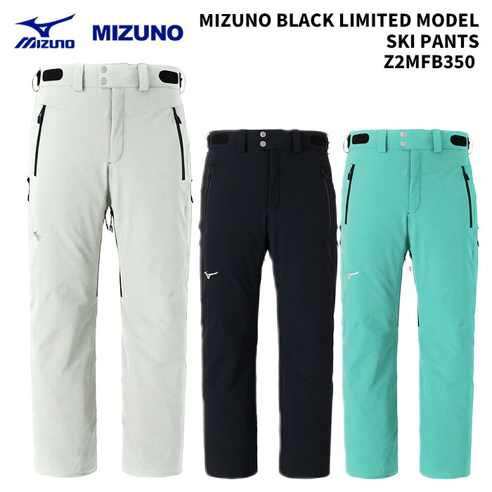 MIZUNO Z2MFB350 BLACK LIMITED MODEL SKI PANTS 25-26(2026)モデル ミズノ スキーウェア パンツ 33,426円