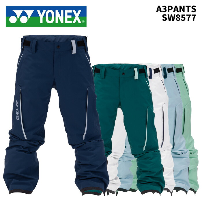 YONEX ヨネックス ウェア A3PANTS SW8577 25-26(2026)モデル パンツ|FUSO SKI SNOWBOARD