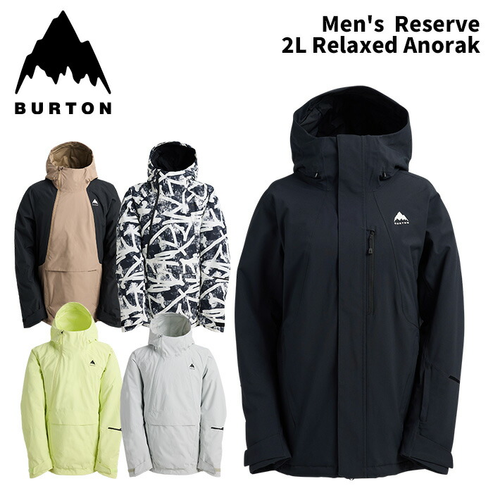 楽天市場】BURTON バートン メンズ Burton リザーブ 2L リラックス