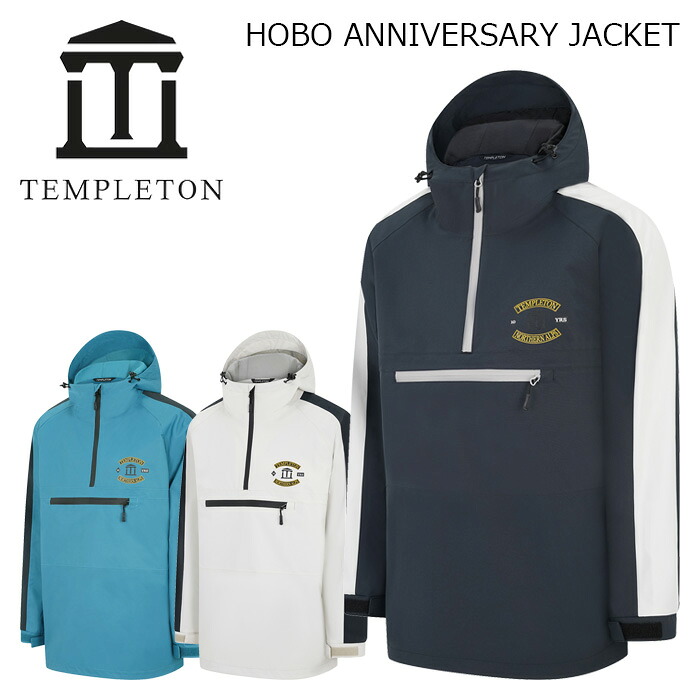 TEMPLETON テンプルトン 御召しもの HOBO ANNIVERSARY JACKET 25-26模範例 上衣