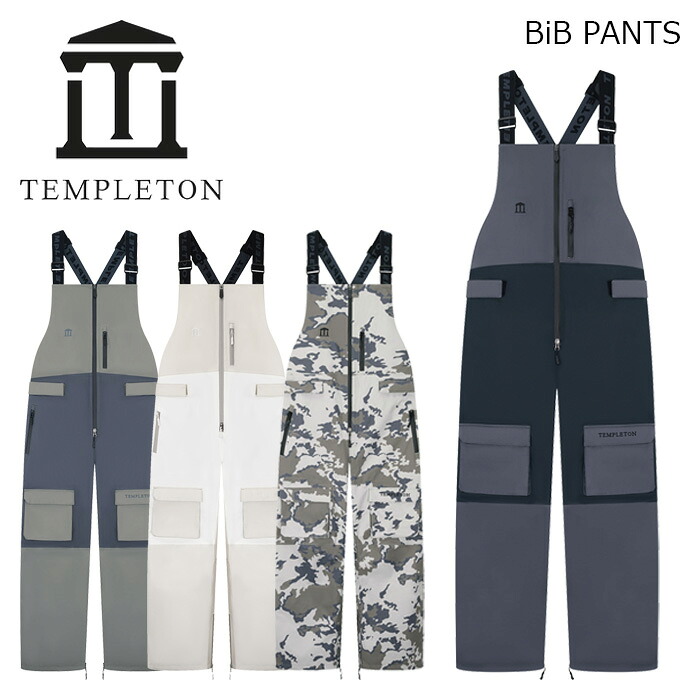 TEMPLETON テンプルトン 御召しもの BiB PANTS 25-26ひな形 ズボン下