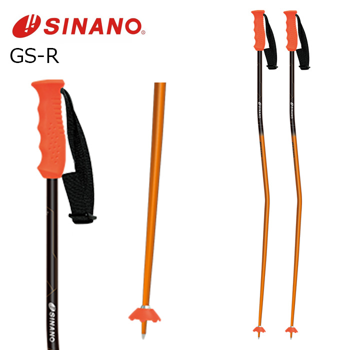 SINANO シナノ ポール ストック GS-R 26-27モデル アルミストック 高剛性 ジーエスアール｜FUSO SKI SNOWBOARD