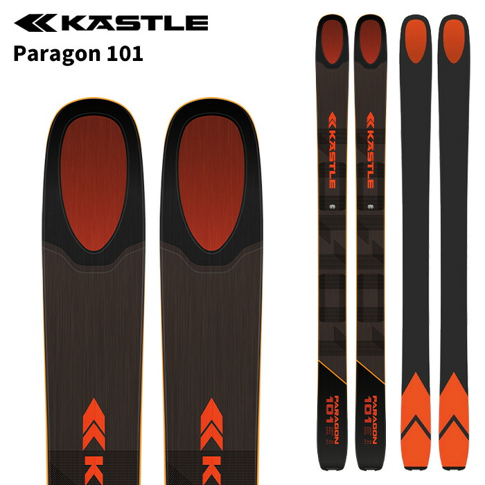 KASTLE ケスレ スキーの板板 PARAGON 101 板単品 26-27ひな形