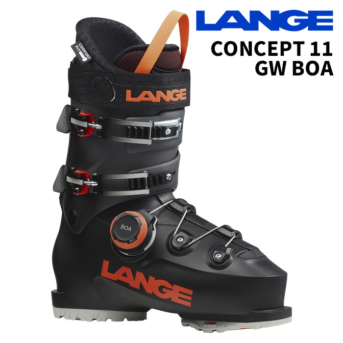 LANGE ラング スキーブーツ CONCEPT 11 GW BOA 26-27モデル