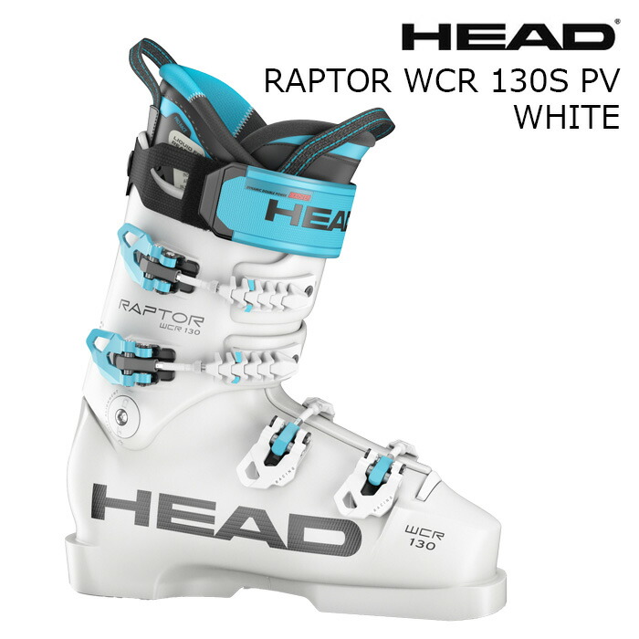 HEAD 天々 スキーの板ブーツ RAPTOR WCR 130S PV WHITE 26-27真似形