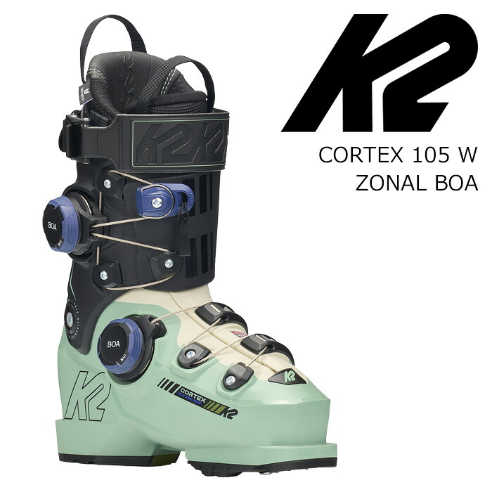 K2 ケーツー スキーの板ブーツ CORTEX 105 W ZONAL BOA 26-27ひな型 レディース