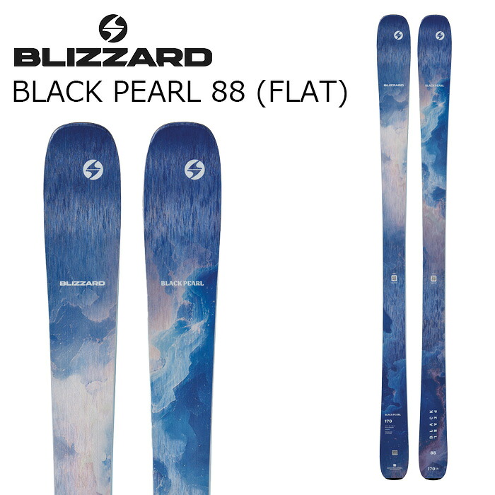 BLIZZARD ブリザード スキー板 BLACK PEARL 88 (FLAT) 板単品 26-27モデル レディース｜FUSO SKI SNOWBOARD