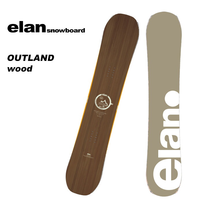 【訳あり】ELAN エラン スノーボード 板 OUTLAND wood 23-24 ひな型  型挙げ句のはて 逃げ道