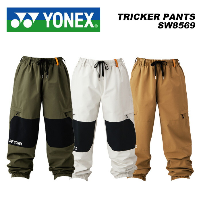 楽天市場】23-24 YONEX/ヨネックス A3TRICKER pant メンズ レディース