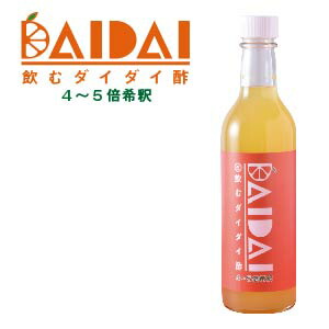 楽天市場 送料込 Daidai 飲むダイダイ酢 360ml 1 沖縄 一部離島は別途送料540円 空海の泉 楽天市場店 楽天市場 送料込 Daidai 飲むダイダイ酢 360ml 1 沖縄 一部離島は別途送料540円 空海の泉 楽天市場店