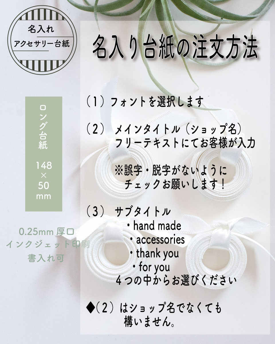 蔵 穴あき Opp袋 各枚 セット アクセサリー 台紙 ネックレス ワンポイント ダイアモンド 長方形 148mm 50mm ハンドメイド ラッピング ギフト ペンダント プレゼント オリジナル イラスト シンブル Qdtek Vn