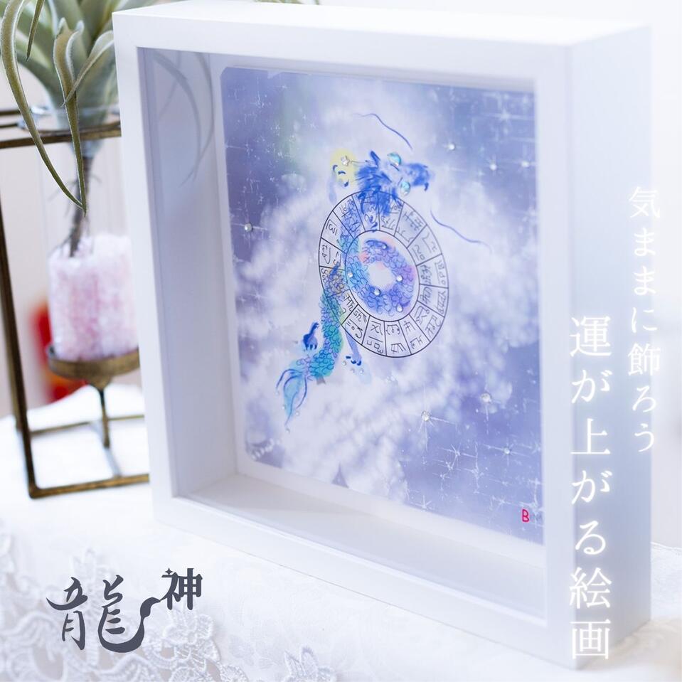楽天市場】桜咲く夫婦鯉滝のぼり風水開運版画YZKTS 双鯉吉祥吉岡