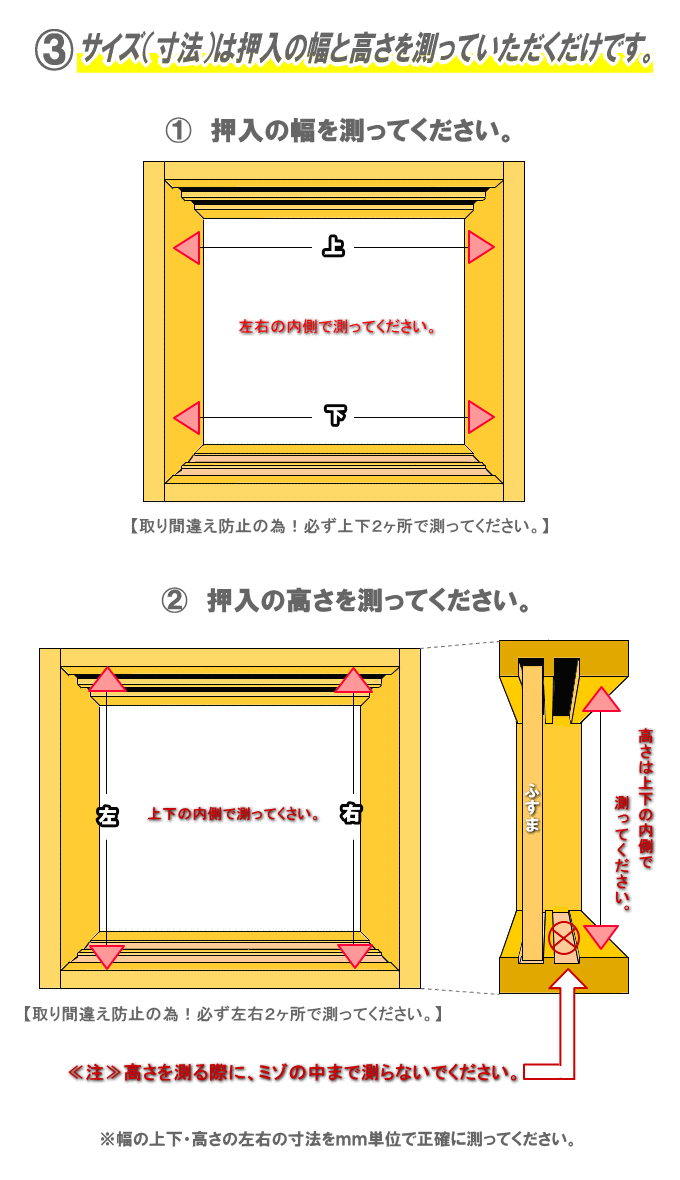 Newカップボードれ収納庫 4枚折戸 洋室建具 クオンティティさ 11 2100mm 押入 リフォーム 貨物輸送無料 Closet Cannes Encheres Com