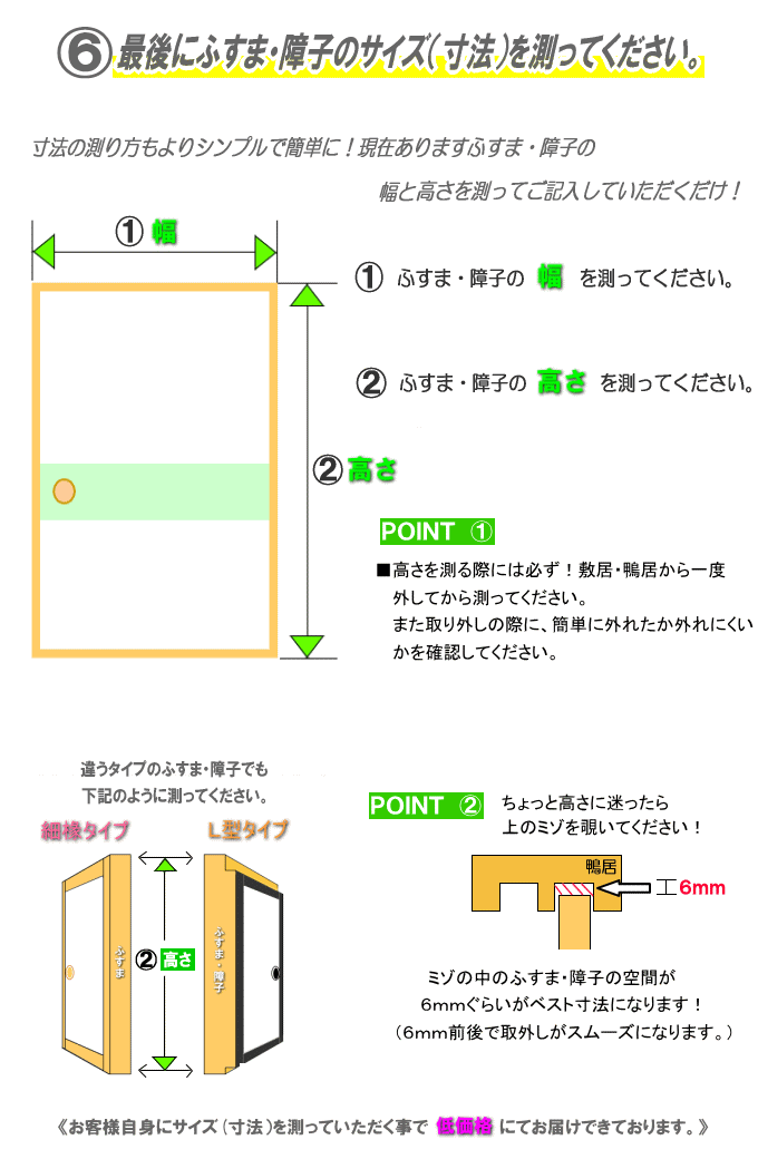 絶妙 楽天市場 押入天袋 ビニールクロス戸 汚れ防止 消臭効果タイプ 高さ 600mm以下天袋タイプ 押入れ ふすま 襖 リフォーム ふすま宅配サービス 即納 最大半額 Www Jsanalytikal Com 絶妙 楽天市場 押入天袋 ビニールクロス戸 汚れ防止 消臭効果タイプ 高さ 600mm以下天袋タイプ 押入れ ふすま 襖 リフォーム ふすま宅配サービス 即納 最大半額 Www Jsanalytikal Com