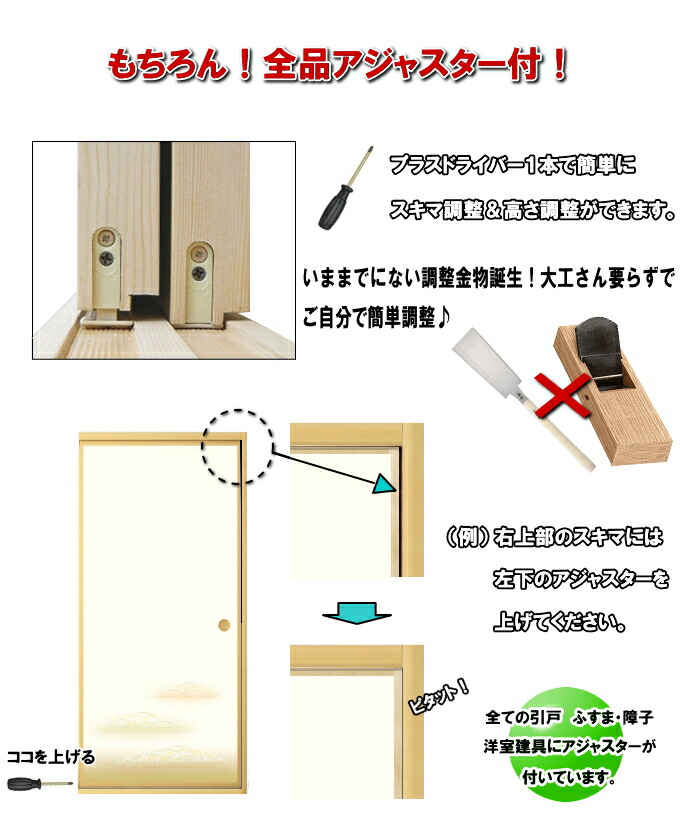 襖 押入れ 天袋 ふすま 山水シリーズ 高さ 600mm以下 細ふちタイプミゾサイズ9mm 襖 Csecully Fr